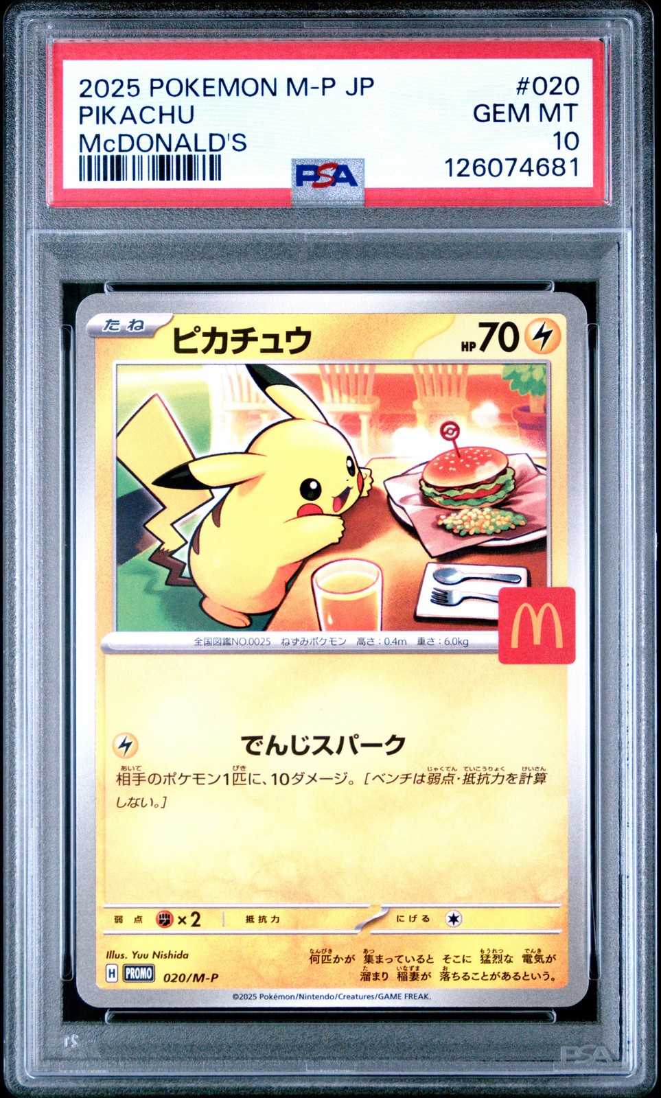 2025 POKEMON JPN M-P PROMO MCDONALD'S #020 PIKACHU PSA 10 - Image 1