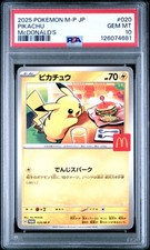 2025 POKEMON JPN M-P PROMO MCDONALD'S #020 PIKACHU PSA 10 - Image 2