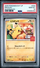 2025 POKEMON JPN M-P PROMO MCDONALD'S #020 PIKACHU PSA 10 - Image 2