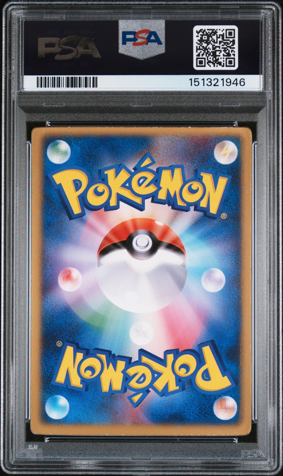 2004 POKEMON JPN MOVIE COMMEMORATION VS PACK SKY-SPLITTING DEOXYS PSA 7 - Image 3