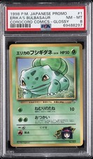 1998 POKEMON JPN PROMO COROCORO COMICS  GLOSSY #1 ERIKA'S BULBASAUR PSA 8 - Image 2