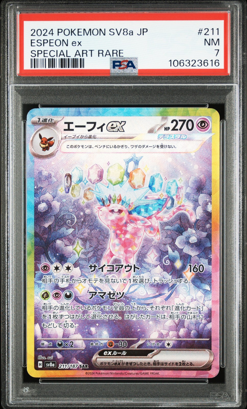2024 POKEMON JPN SV8A-TERASTAL FEST EX SPECIAL ART RARE #211 ESPEON EX PSA 7 - Image 1