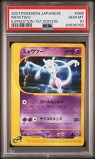 2001 POKEMON JPN EXPEDITION 1ST ED #086 MEWTWO PSA 10 - Image 2