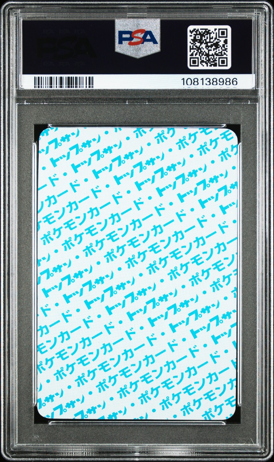 1997 POKEMON JPN TOPSUN BLUE BACK PONYTA PSA 10 - Image 3