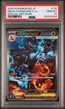2025 POKEMON JPN M2-INFERNO X SPECIAL ART RARE #110 MEGA CHARIZARD X EX PSA 10 - Image 2