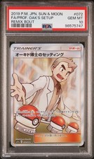 2019 POKEMON JPN SUN & MOON REMIX BOUT FULL ART/PROFESSOR OAK'S SETUP PSA 10 - Image 2