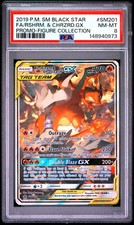 2019 POKEMON SM BLACK STAR PROMO #SM201 FULL ART/RESHIRAM & CHARIZARD GX PSA 8 - Image 2