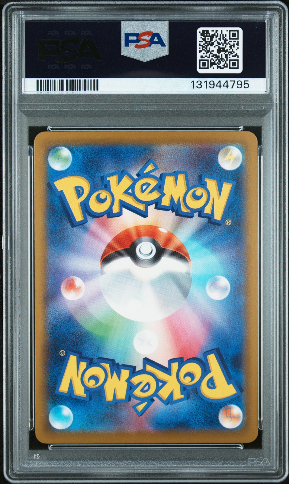 2025 POKEMON JPN M-P PROMO MCDONALD'S #020 PIKACHU PSA 10 - Image 3