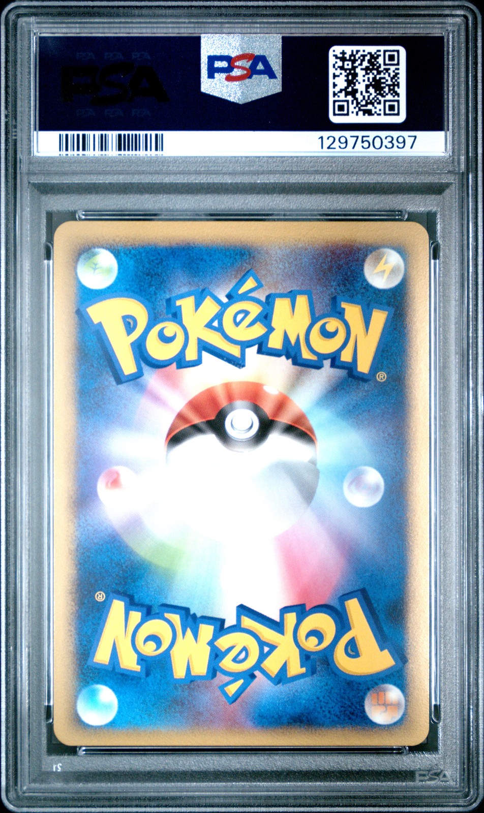 2009 POKEMON JPN GARCHOMP HALF DECK 1ST ED #006 GARCHOMP C-HOLO PSA 9 - Image 3