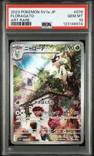 2023 POKEMON JPN SV1A-TRIPLET BEAT ART RARE #076 FLORAGATO PSA 10 - Image 2
