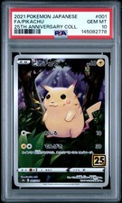 2021 POKEMON JPN 25TH ANV COLL #001 FULL ART/PIKACHU PSA 10 - Image 2