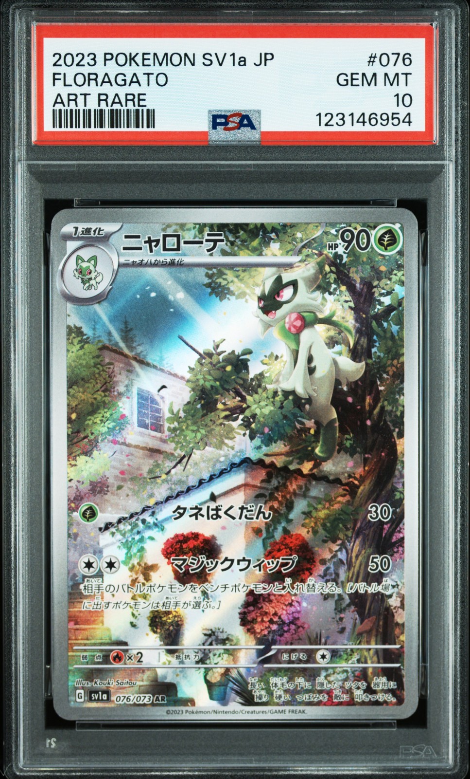 2023 POKEMON JPN SV1A-TRIPLET BEAT ART RARE #076 FLORAGATO PSA 10 - Image 1