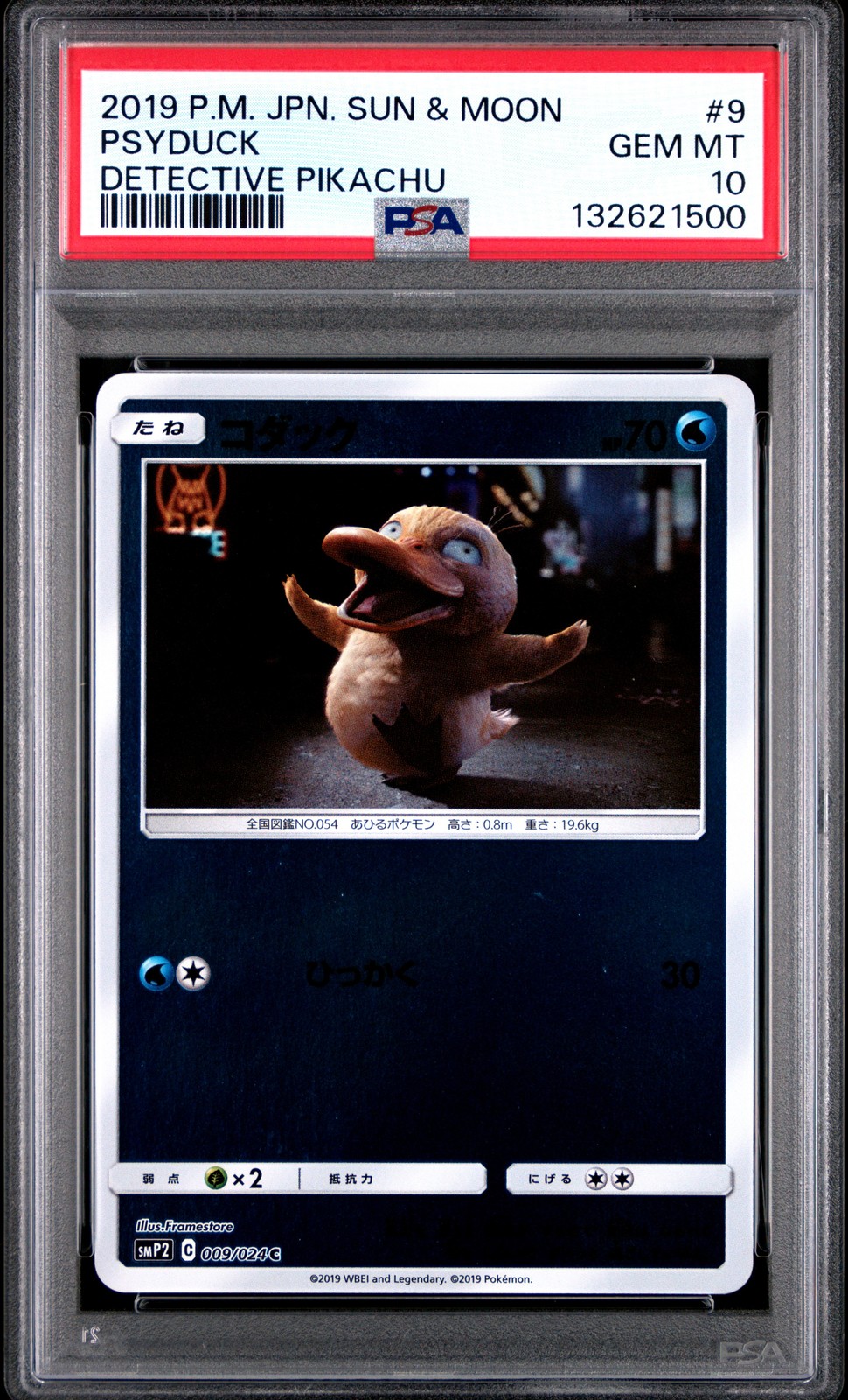 2019 POKEMON JPN SUN & MOON DETECTIVE PIKACHU #9 PSYDUCK PSA 10 - Image 1
