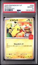 2025 POKEMON JPN M-P PROMO MCDONALD'S #020 PIKACHU PSA 10 - Image 2