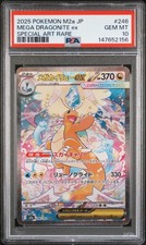 2025 POKEMON JPN M2A-MEGA DREAM EX SPECIAL ART RARE MEGA DRAGONITE EX PSA 10 - Image 2