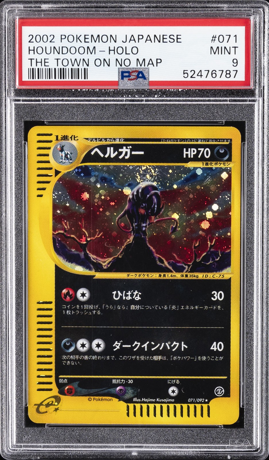 2002 POKEMON JAPANESE THE TOWN ON NO MAP #071 HOUNDOOM-HOLO PSA 9