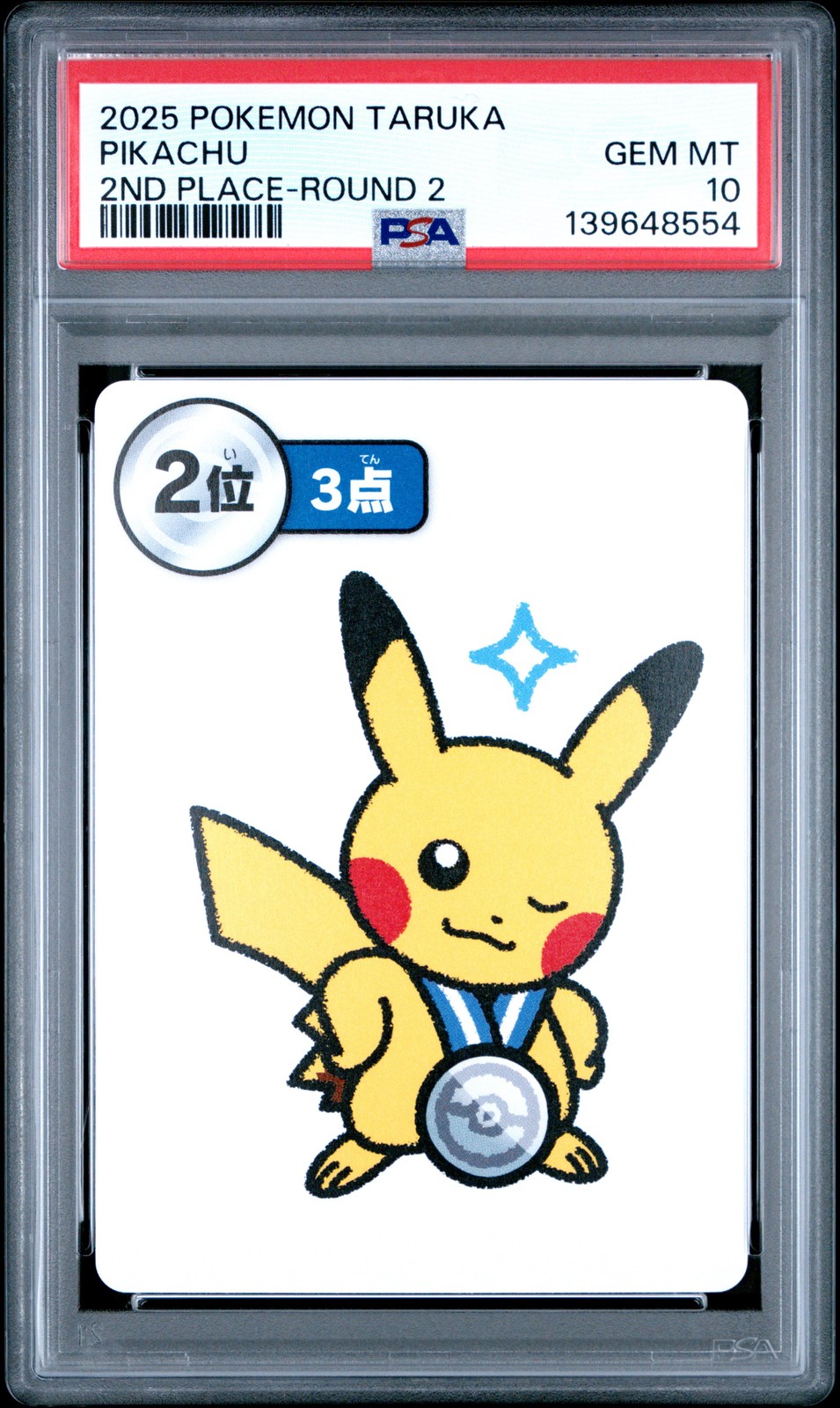 2025 POKEMON TARUKA 2ND PLACE-ROUND 2 PIKACHU PSA 10 - Image 1
