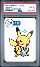 2025 POKEMON TARUKA 2ND PLACE-ROUND 2 PIKACHU PSA 10 - Image 2
