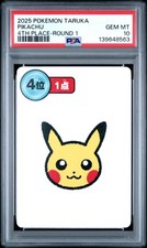 2025 POKEMON TARUKA 4TH PLACE-ROUND 1 PIKACHU PSA 10 - Image 2