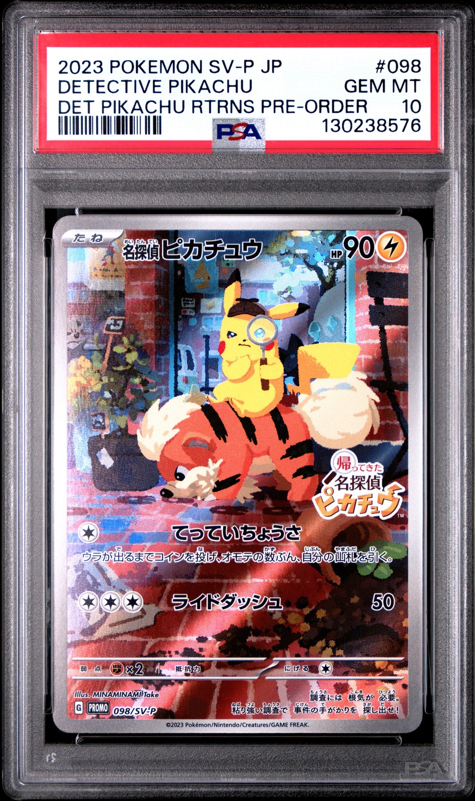 2023 POKEMON JPN SV-P PROMO #098 DETECTIVE PIKACHU PSA 10 - Image 1