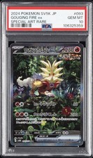 2024 POKEMON JPN SV5K-WILD FORCE SPECIAL ART RARE #093 GOUGING FIRE EX PSA 10 - Image 2