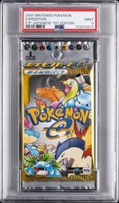2001 NINTENDO POKEMON EXPEDITION FOIL PACK-JPN 1ST ED FOIL PACK PSA 9 - Image 2