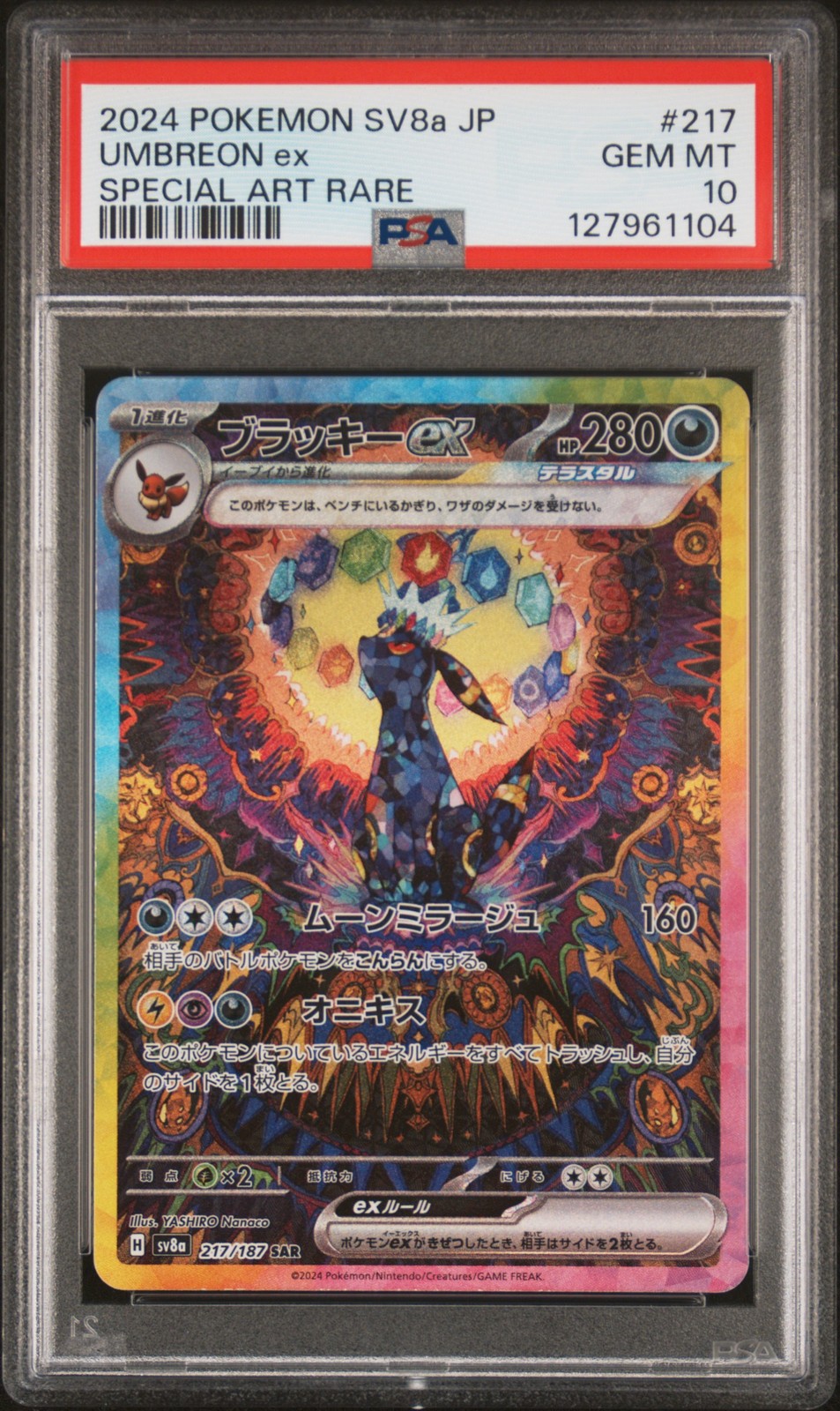 2024 POKEMON JPN SV8A-TERASTAL FEST EX SPECIAL ART RARE #217 UMBREON EX PSA 10 - Image 1
