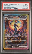 2024 POKEMON JPN SV8A-TERASTAL FEST EX SPECIAL ART RARE #217 UMBREON EX PSA 10 - Image 2