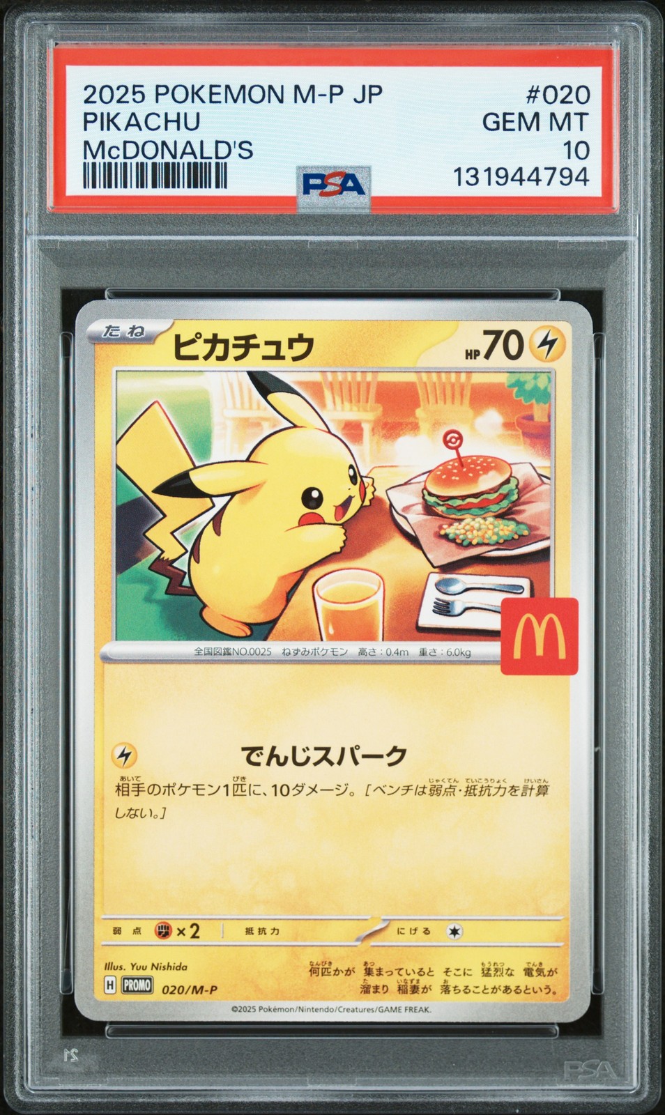 2025 POKEMON JPN M-P PROMO MCDONALD'S #020 PIKACHU PSA 10 - Image 1