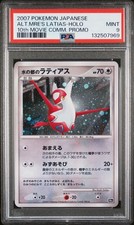 2007 POKEMON JPN 10TH MOVIE COMMEMORATION PROMO ALTO MARE'S LATIAS-HOLO PSA 9 - Image 2
