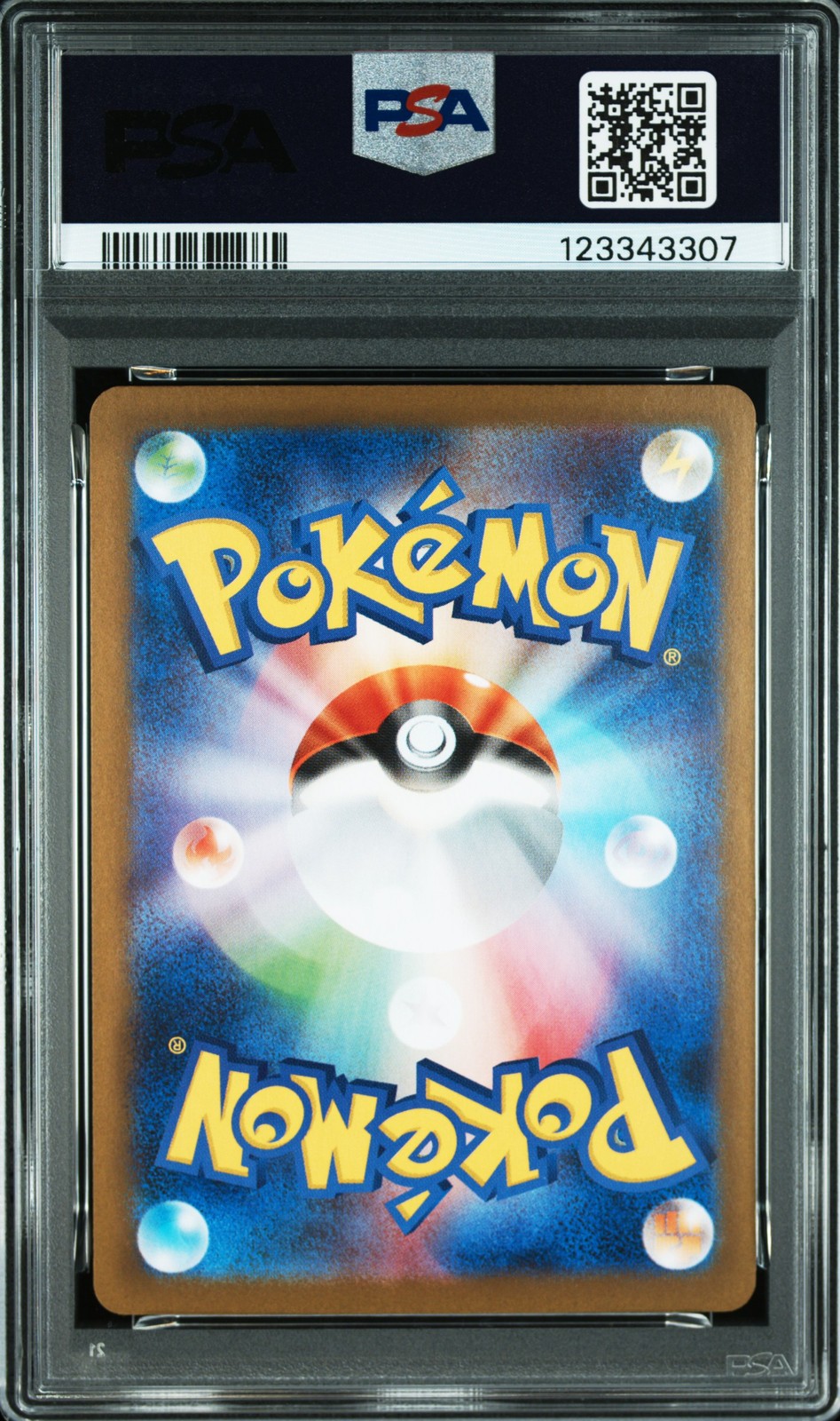 2024 POKEMON JPN SV8-SUPER ELECTRIC BREAKER SUPER RARE #122 PIKACHU EX PSA 10 - Image 3