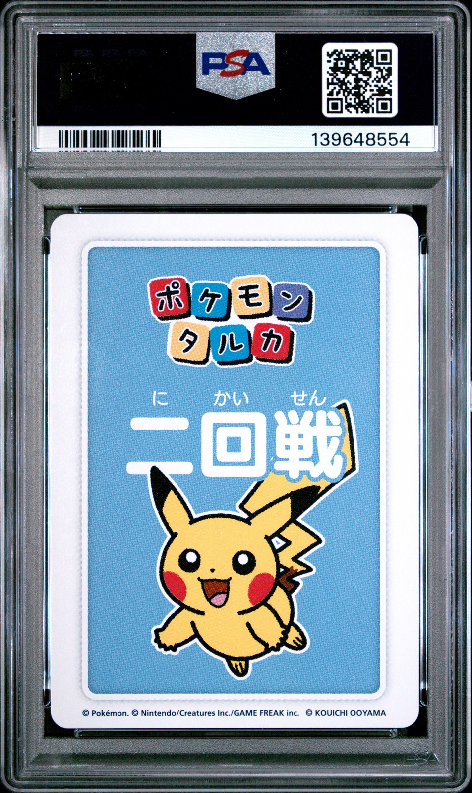 2025 POKEMON TARUKA 2ND PLACE-ROUND 2 PIKACHU PSA 10 - Image 3