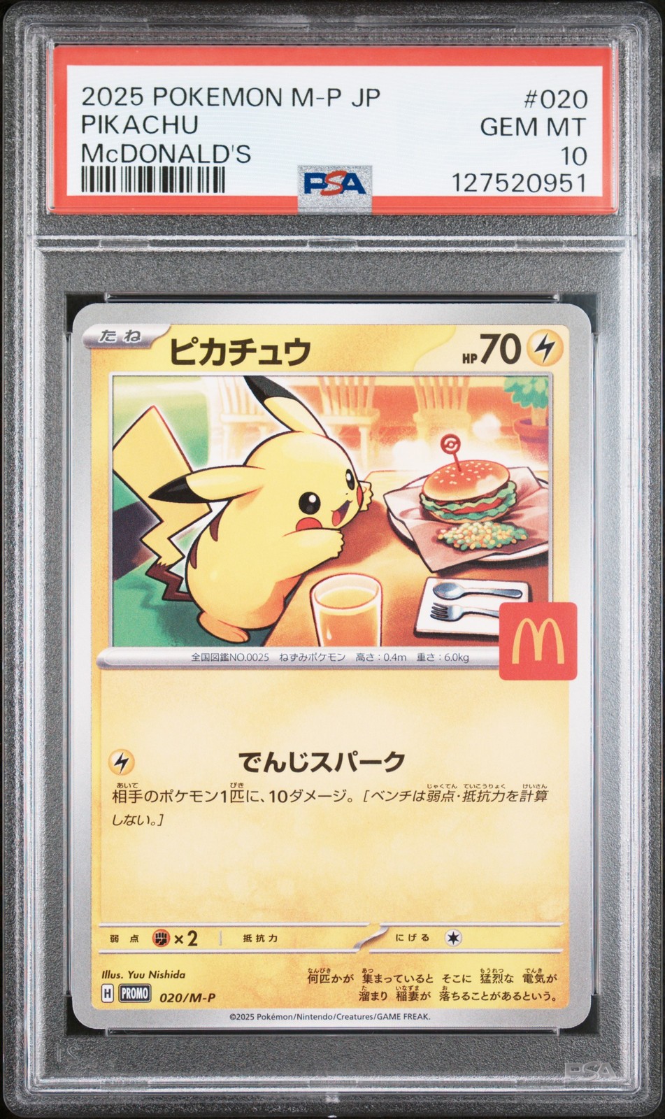 2025 POKEMON JPN M-P PROMO MCDONALD'S #020 PIKACHU PSA 10 - Image 1