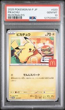 2025 POKEMON JPN M-P PROMO MCDONALD'S #020 PIKACHU PSA 10 - Image 2