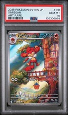 2025 POKEMON JPN SV11W-WHITE FLARE ART RARE #100 SIMISEAR PSA 10 - Image 2
