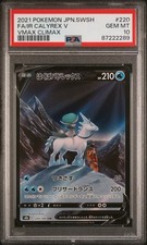 2021 POKEMON JPN SWORD & SHIELD VMAX CLIMAX FULL ART/ICE RIDER CALYREX V PSA 10 - Image 2