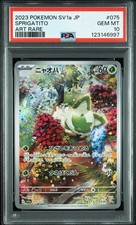 2023 POKEMON JPN SV1A-TRIPLET BEAT ART RARE #075 SPRIGATITO PSA 10 - Image 2