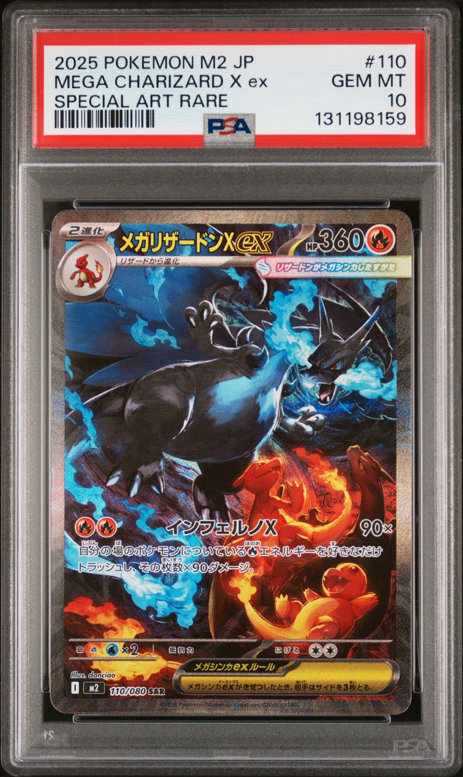 2025 POKEMON JPN M2-INFERNO X SPECIAL ART RARE #110 MEGA CHARIZARD X EX PSA 10 - Image 1