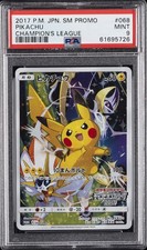2017 POKEMON JPN SM PROMO CHAMP'S LEAGUE #068 PIKACHU PSA 9 - Image 2