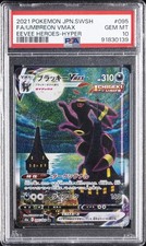 2021 POKEMON JPN SWORD & SHIELD EEVEE HEROES FULL ART/UMBREON VMAX-HYPER PSA 10 - Image 2