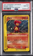 2001 POKEMON JPN EXPEDITION 1ST ED #107 MAGBY-HOLO PSA 10 - Image 2