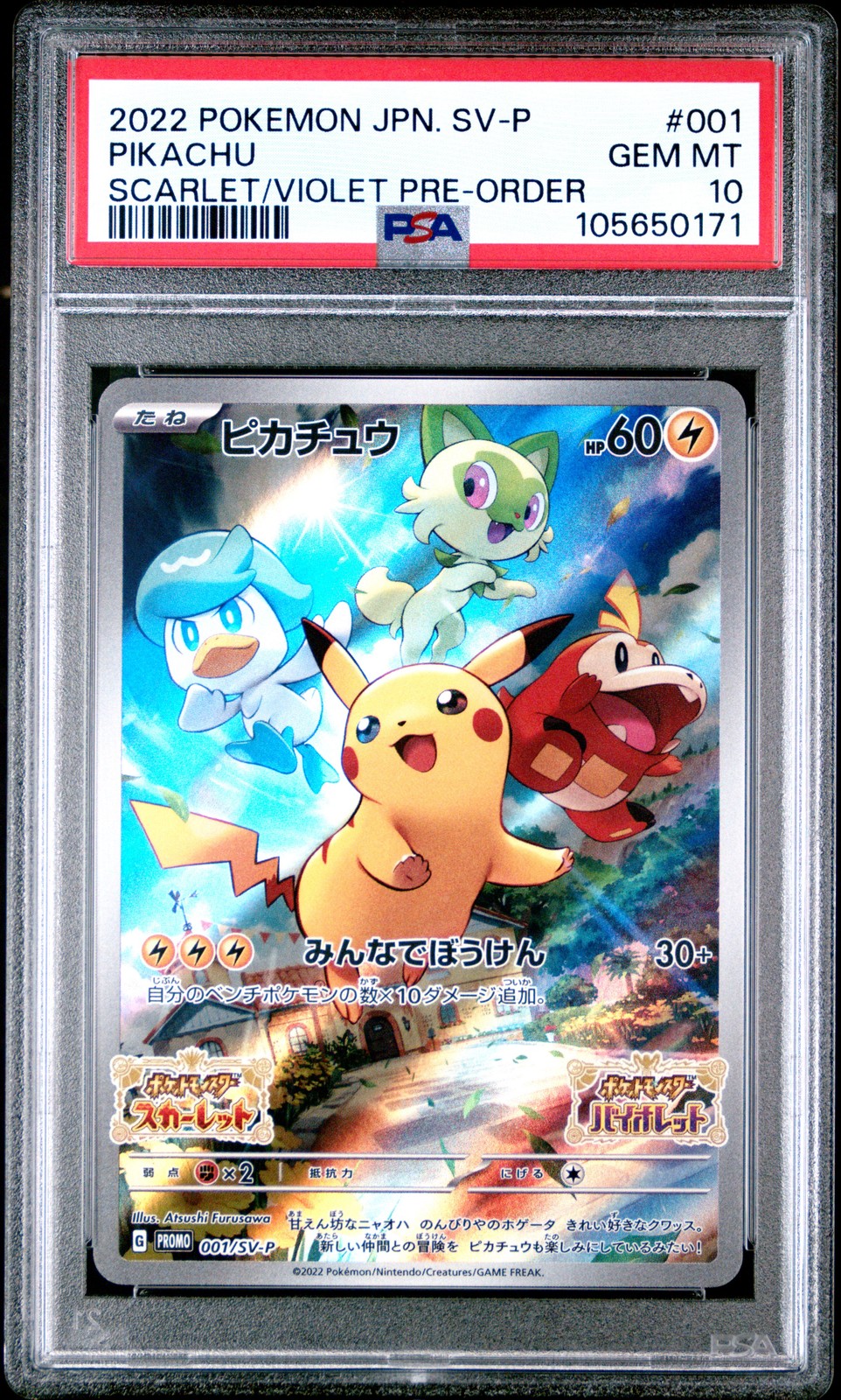 2022 POKEMON JPN SV PROMO SCARLET & VIOLET PRE-ORDER #001 PIKACHU PSA 10 - Image 1