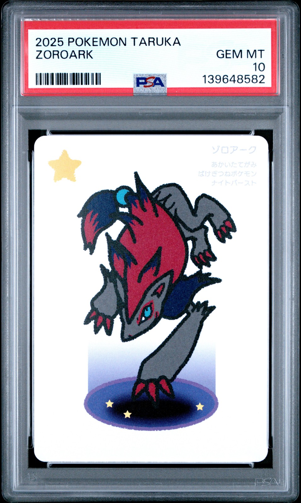 2025 POKEMON TARUKA ZOROARK PSA 10 - Image 1