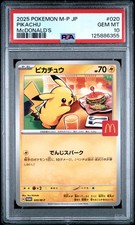 2025 POKEMON JPN M-P PROMO MCDONALD'S #020 PIKACHU PSA 10 - Image 2