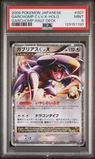 2009 POKEMON JPN GARCHOMP HALF DECK #007 GARCHOMP C LV.X-HOLO PSA 9 - Image 2