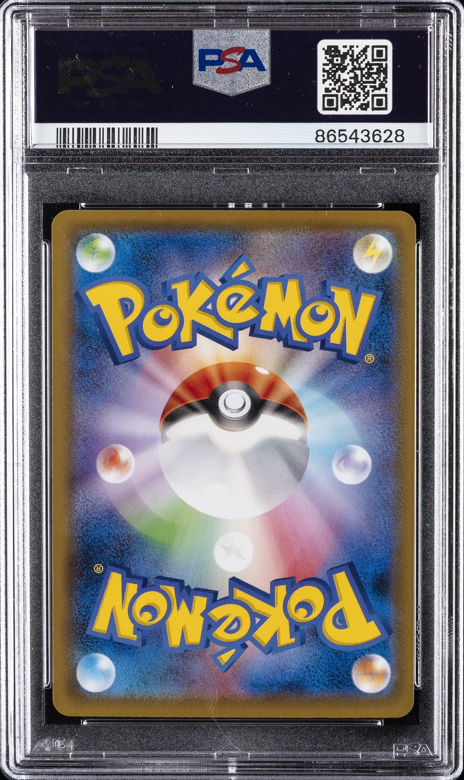 2021 POKEMON JPN S PROMO POKEMON STAMP BOX #227 FULL ART/PIKACHU PSA 10 - Image 3