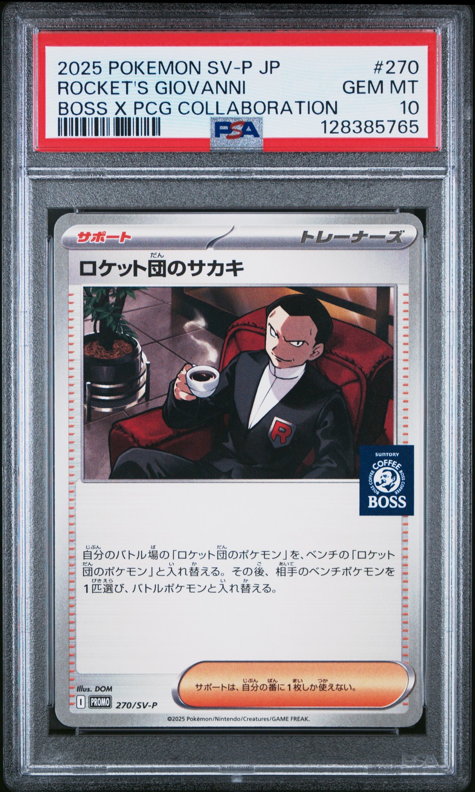2025 POKEMON JPN SV-P PROMO #270 TEAM ROCKET'S GIOVANNI PSA 10 - Image 1