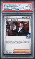 2025 POKEMON JPN SV-P PROMO #270 TEAM ROCKET'S GIOVANNI PSA 10 - Image 2