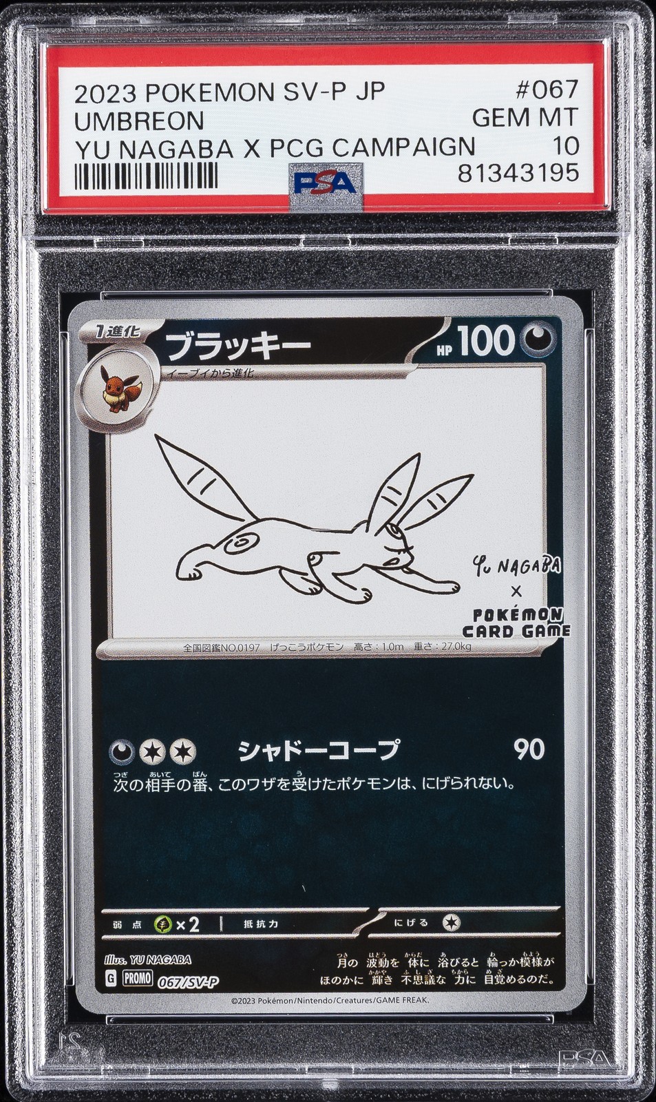 2023 POKEMON JPN SV-P PROMO #067 UMBREON PSA 10 - Image 1