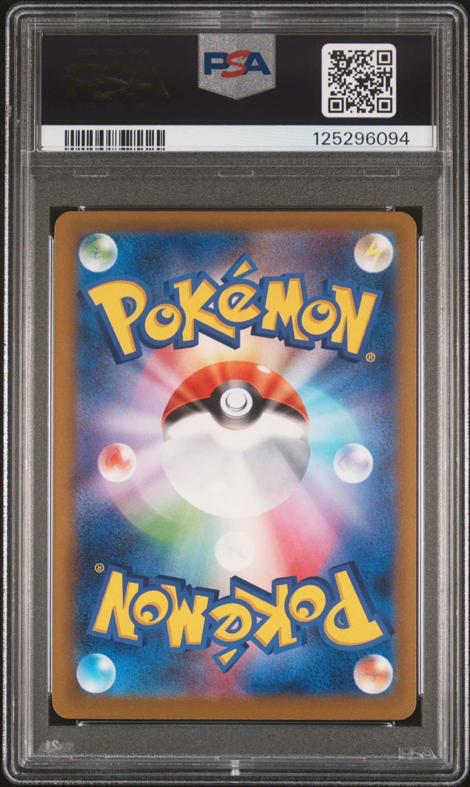 2025 POKEMON JPN M-P PROMO MCDONALD'S #020 PIKACHU PSA 10 - Image 3